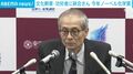 文化勲章・功労者に硤合さん 今年ノーベル化学賞