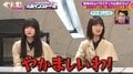 櫻坂46が粗品＆くっきーらの遠隔操作で大暴走！ 好き勝手発言にとろサーモン久保田＆おいでやす小田がガチギレ「何やねんコレ！」