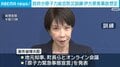 政府が原子力総合防災訓練 伊方原発事故を想定