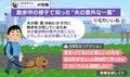 “犬見知り”をする愛犬の代わりに夫がとったまさかの行動…「愛の形がちょっと原始的」「こういう人と結婚したい」と反響続々