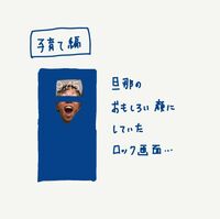 はあちゅう『変顔が過ぎ』