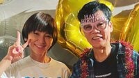 【映像】渡辺満里奈 夫・名倉潤の誕生日を“サプライズ”で祝福