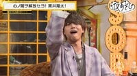 代理MC・八代拓が登場!
