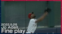 【映像】相手ホームランをもぎ取るアデルのスーパープレー