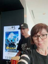 渡辺満里奈『話題の映画』