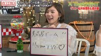【無料】The NIGHT-矢口がいま呼びたいアイドル!松井珠理奈&酒井瞳と密会SP♡ - Abemaビデオ | AbemaTV(アベマTV)