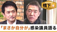 『なぜ君は総理大臣になれないのか』小川議員と橋下氏が対談