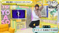 【見逃し配信】声優と夜あそび 木 #19