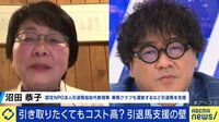 受け皿なく処分も?人気の裏で…引退馬を待つ現実