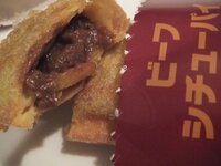 クリス松村『ビーフシチューパイ』