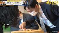 【動画】アラフォー棋士3人が「崩し将棋」に挑戦