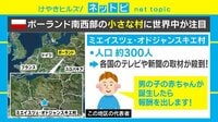 「男の子が産まれたら報酬出します」?