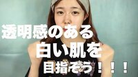 【オンデマンド限定】Make Up Video ～AbemaTV Selection～ - 透明感UP!?韓国アイドルが日頃からやっているパック!!!??! | 動画視聴は【Abemaビデオ(Abem