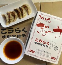 山田邦子『お取り寄せ〜❣️❣️』