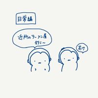 はあちゅう『男の人ってなんでいつも荷物少ないの』
