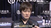 大和証券 Mリーグ2018 - ハイライト - 大和証券M.LEAGUE 2018 10月→12月 REVIEW 渋谷ABEMAS | 動画視聴は【Abemaビデオ(AbemaTV)】