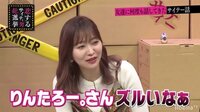 「激ヤバスキャンダル出て欲しい」