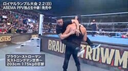 何が起きた？ 2m超え“巨獣”レスラーが「人間離れ」の衝撃行動…ロープから飛んできた相手を軽々“キャッチ＆リリース”の一部始終