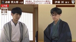 「去年よりバージョンアップ」伊藤匠叡王が注文した“名物カレー”にファン興味津々 斎藤慎太郎八段は“黄色いタグ”が目を引く豪華重