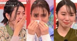 “オオカミちゃん”と“彼”のあまりに切なすぎる恋の結末にスタジオが涙腺崩壊『彼オオカミ』最終回