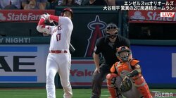 大谷翔平、長打率が“超”一流　HR量産の一方でファンからは「ヒットを打ったのはいつ？」の声も