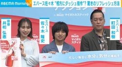 井桁弘恵「一回視界を…」仕事の合間に“プチ現実逃避”する方法を告白