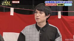 「偽善だから『金八先生』は禁止」空気階段・水川かたまりの教育熱心な母親のNGリスト