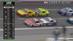 “バンパー・トゥ・バンパー”ってなんだ！？全米人気ナンバーワンレースで出現 超接戦ならではの珍現象