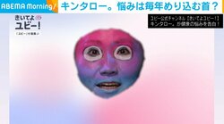 キンタロー。日頃の“悩みの相談相手”を語る「真剣に腹が立つようなアドバイスをしてきます」