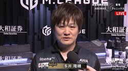 ファンも「多井は本物」の驚嘆　最速最強・多井が7戦で4勝目　平均順位は脅威の1.57／麻雀・大和証券Mリーグ