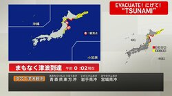 【速報】福島第一原発、女川原発など外部への放射能の影響なし 原子力規制庁
