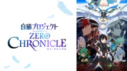 アニメ「白猫プロジェクト」第9話、暗黒騎士・ヴァルアスが久々登場！視聴者「忠臣やんけ」「一気に大好きになった」