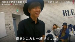 イケメン夫、教え子たちに「昨日知り合った人と結婚した」と報告 教室は大パニック&質問の嵐