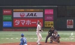 画面から消えるボール、超スローカーブに騙されるな！ “魔球”も多投していた　復活した日ハム・伊藤大海の「幻惑投法」が進化中