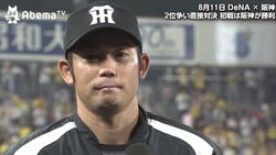 阪神岩田、7回3安打1失点で2勝目「野手がよく点を取ってくれた」と感謝