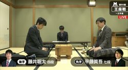 将棋・藤井聡太四段、11連勝＆今年度40勝目なるか？／王座戦一次予選