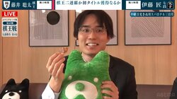 佐々木勇気NHK杯選手権者「棋士人生の中で忘れられない日に」初優勝報告にファン祝福「良かったなあ」「涙出た」