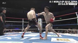 対戦相手「試合の記憶がない…」　木村“フィリップ”ミノル、“97秒葬”で「両国マジ最高！」