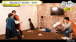 「単純に羨ましかった」阪口大助が語った“戦友”関智一への想いとは？ヒーロー即興劇で旧友コンビが大暴れ