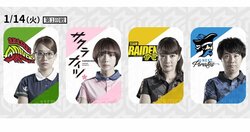 “黒いデジタル”石橋伸洋、三方に花の状況で戦い抜けるか／麻雀・Mリーグ
