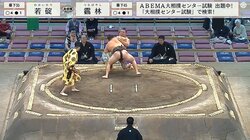 18歳力士が衝撃の逆転劇「そこから勝つんかーい」「足腰強いわ」「将来楽しみすぎる」称賛と驚き、期待の声続々