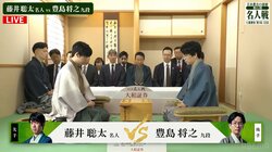 藤井聡太名人が初防衛決めるか 後がない豊島将之九段が連勝飾るか 注目の“オホーツク対局”始まる／将棋・名人戦七番勝負第5局