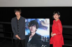 映画『娼年』大ヒット舞台挨拶 in名古屋　冨手麻妙&猪塚健太が登壇！