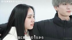 オリックス宮城大弥の可愛すぎる高3妹、元メン地下アイドルと急接近「距離の詰め方がうまい」