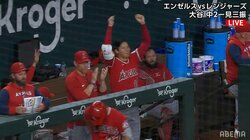 大谷翔平、チームメイトの追加点で歓喜のダンス披露 ファンも「揺れ谷サンかわええ」「楽しそう」と大喜び