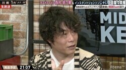 インスタントジョンソン・じゃい、独特な予想の理由は「競輪選手が“人”だから」／ミッドナイト競輪