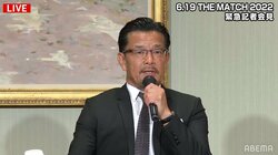 天心vs武尊、フジ放送見送りに榊原氏「撤退するのであれば、もう少し丁寧な作業を」「とても残念。突然のことで頭が真っ白」／「THE MATCH 2022」