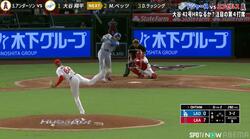 大谷翔平、衝撃42号に相手野手も“確信”…カメラが捉えた被弾直後のリアクション