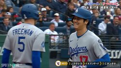 「マジで毎日打ってるｗ」大谷翔平、5月13HRで年間58.9本塁打ペース！“5月谷”化に「今年は投げるから早く量産してる？」の声