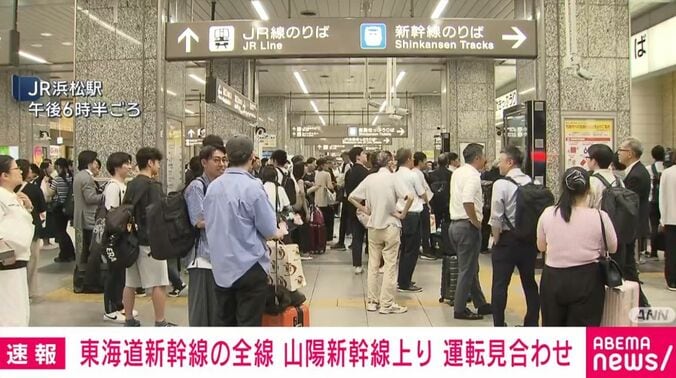 JR浜松駅